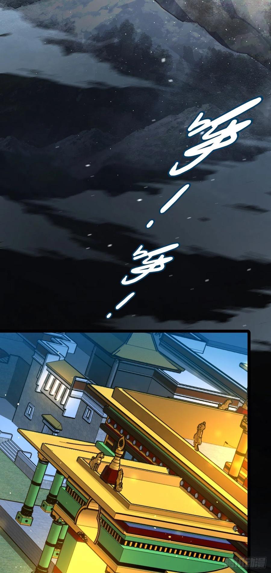大王饶命txt下载漫画,399 反杀3图