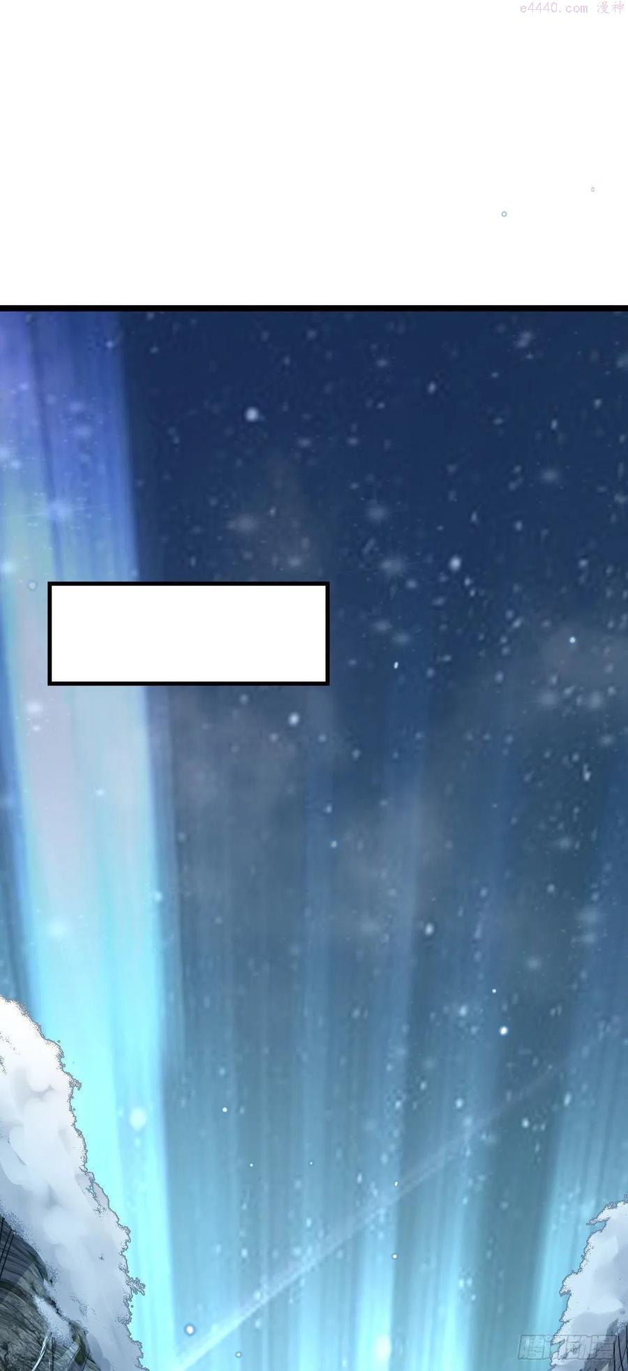 大王饶命txt下载漫画,407 龙族秘辛2图