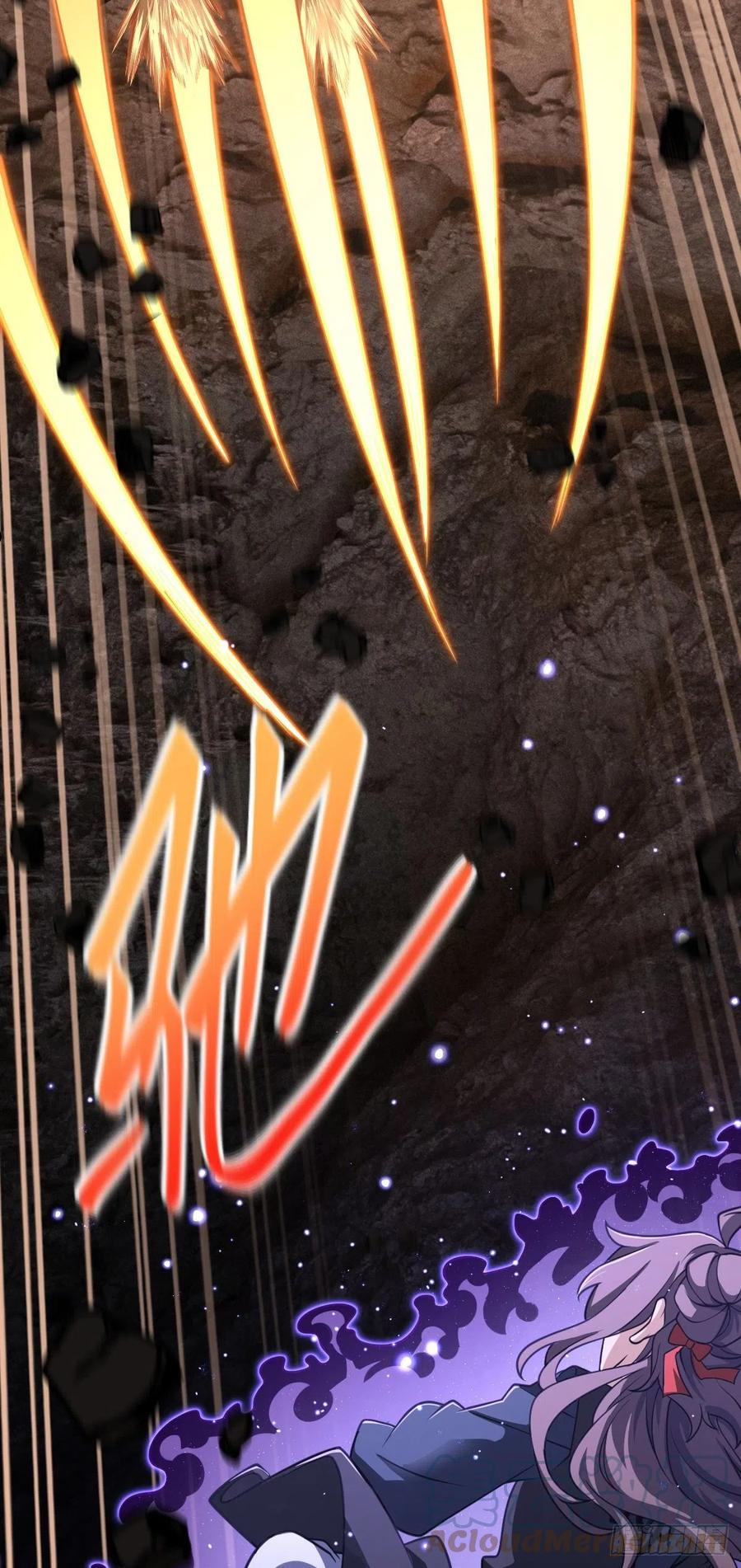 大王饶命txt下载漫画,477 一起上吧4图