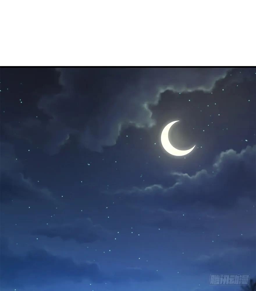 大王饶命txt下载漫画,11 出现了，臭豆腐！3图