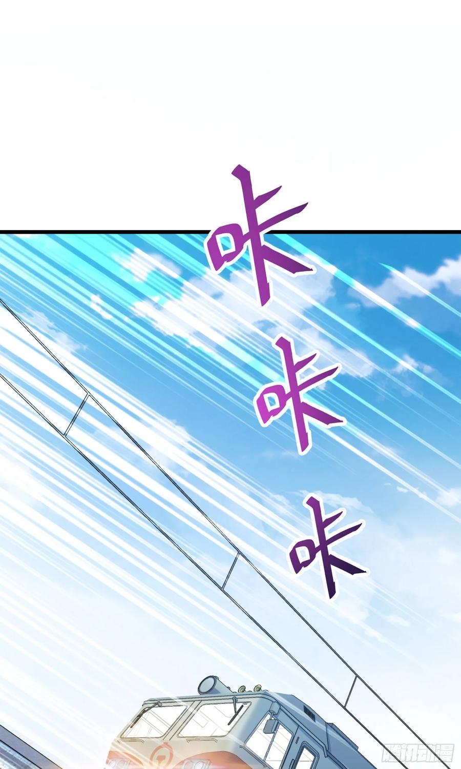大王饶命百度百科漫画,112 驱赶洪水5图