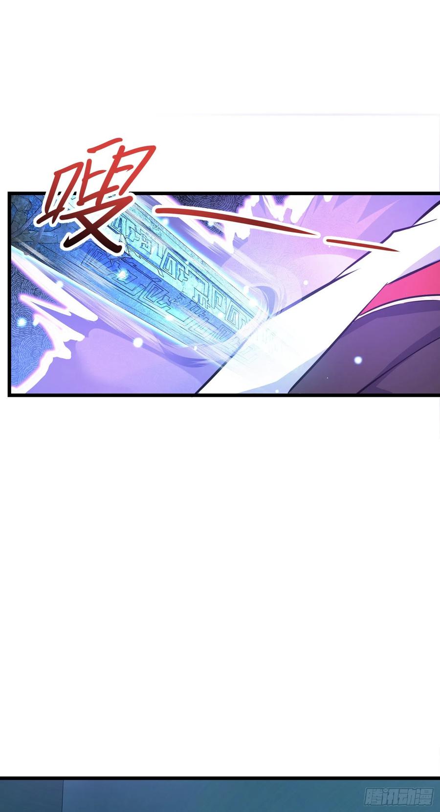 大王饶命txt下载漫画,249 带刘修回家2图