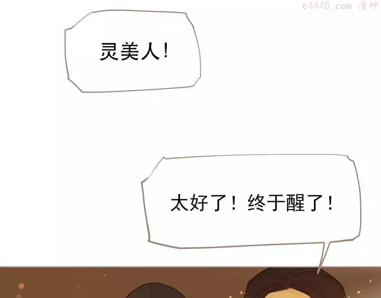第6话 杀心暗起1