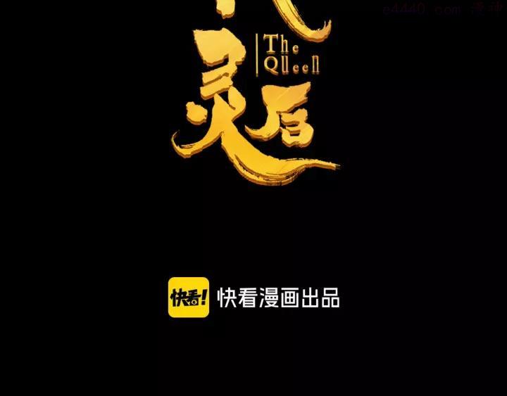 第63话 潮涌1