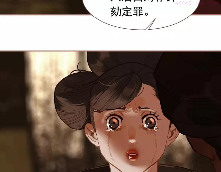 第19话 红颜祸水3