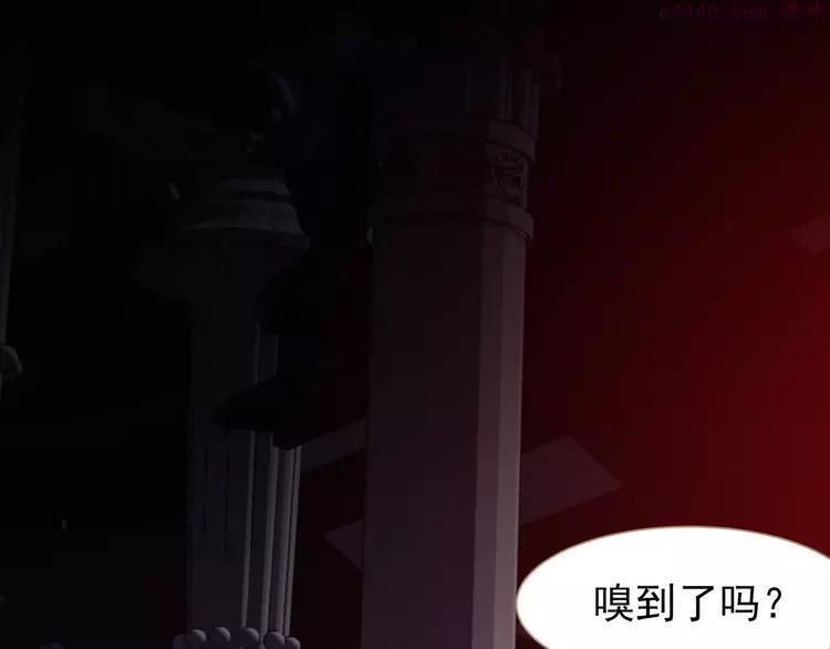 第38话 太阳女爵1