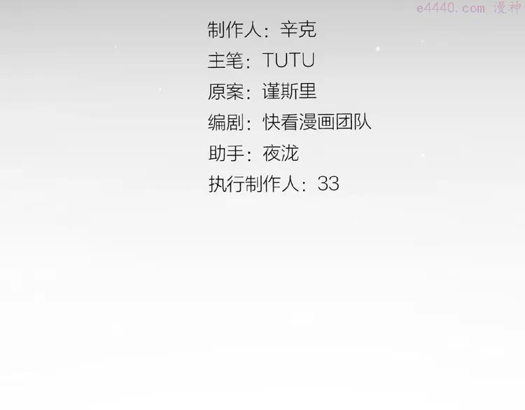 第37话 最后的底牌2