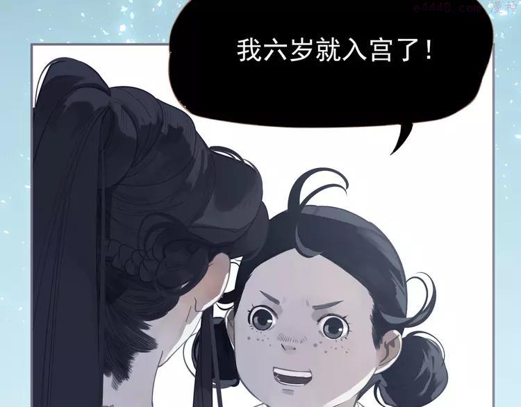 第22话 抓获3