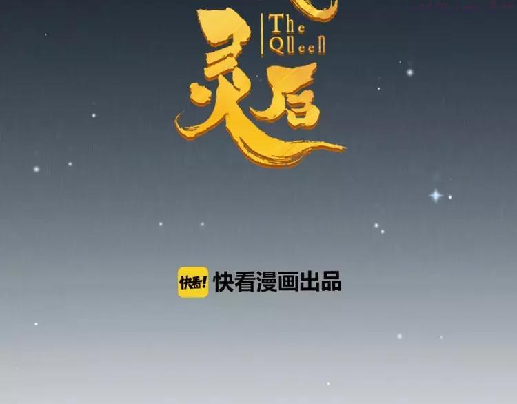 第33话 内有恶犬1