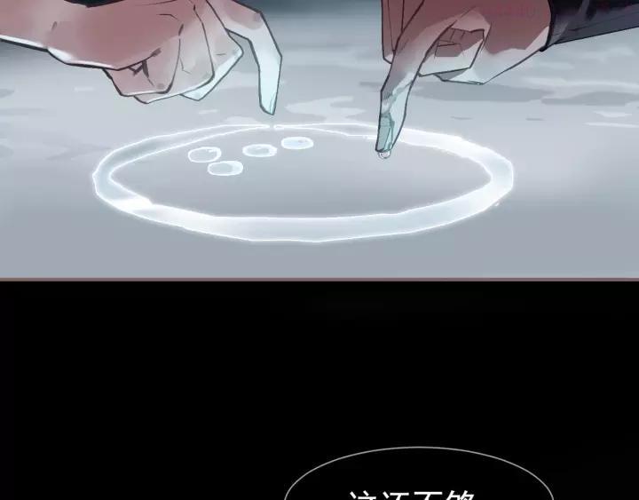 第63话 潮涌4