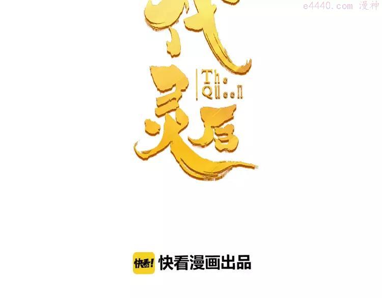 第9话 打破僵局1