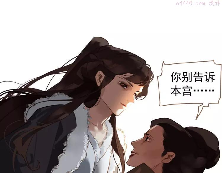 第35话 暗桩1