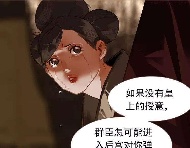第19话 红颜祸水2