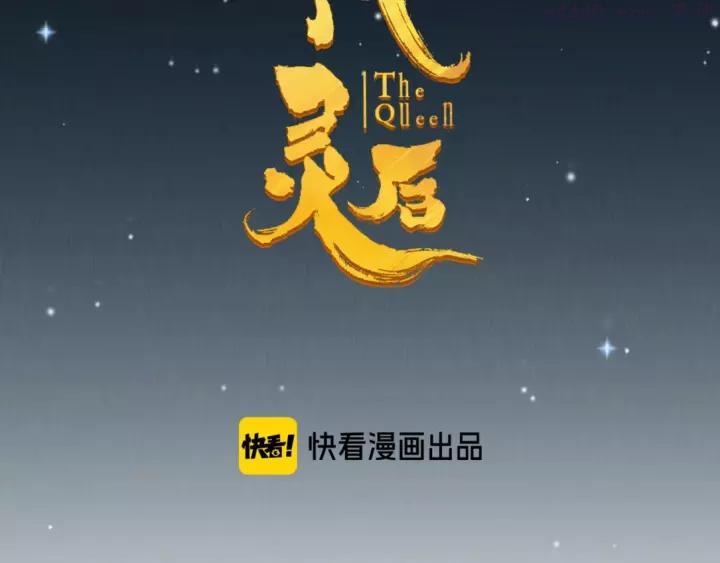 第72话 罪人1