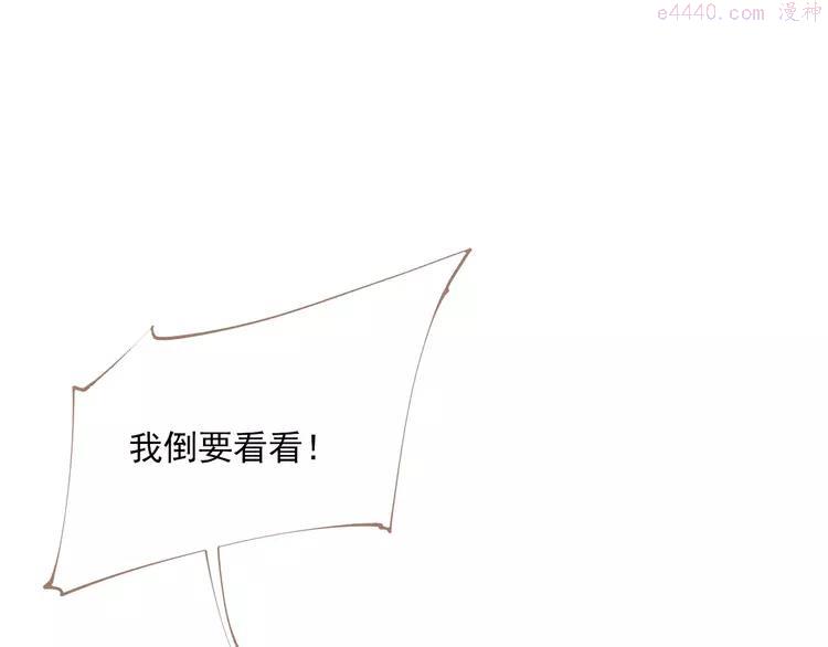 第3话 当众现形？0