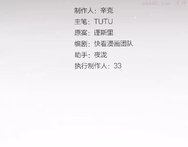 第43话 应许之约2