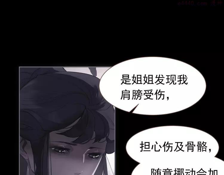 第9话 朕心有疾0