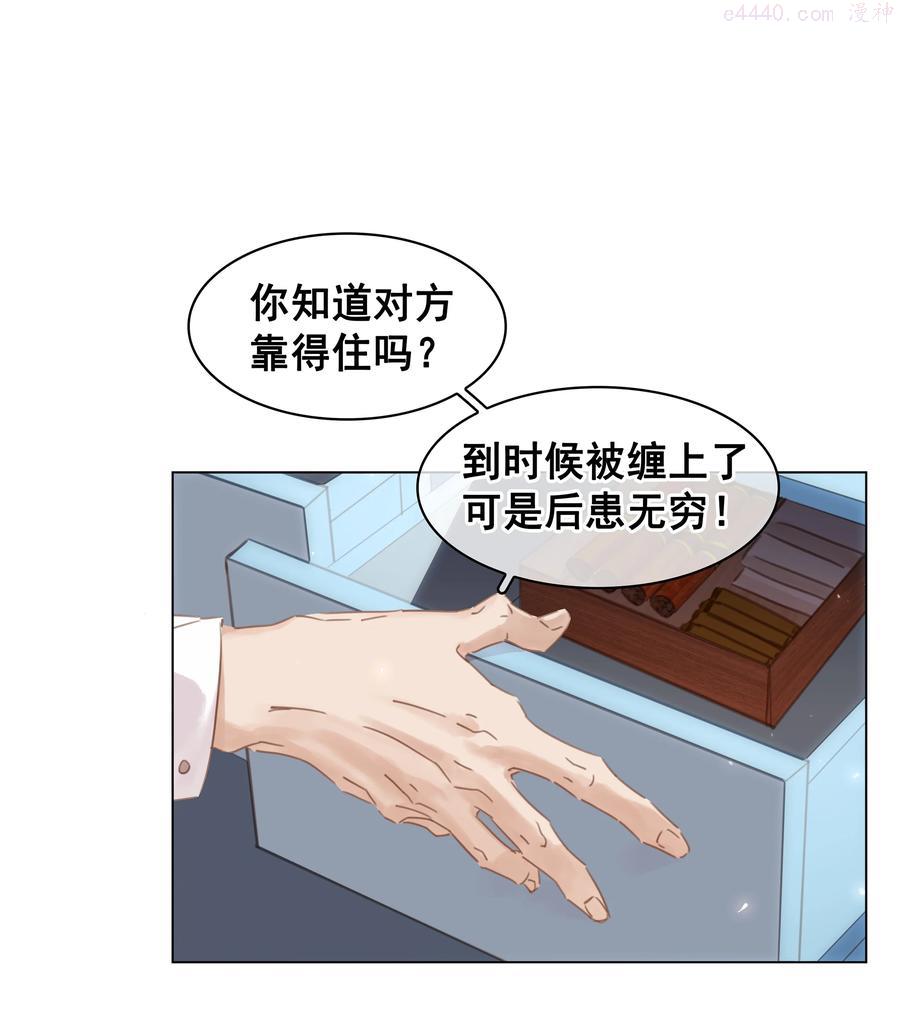 033 想我的…大宝贝3