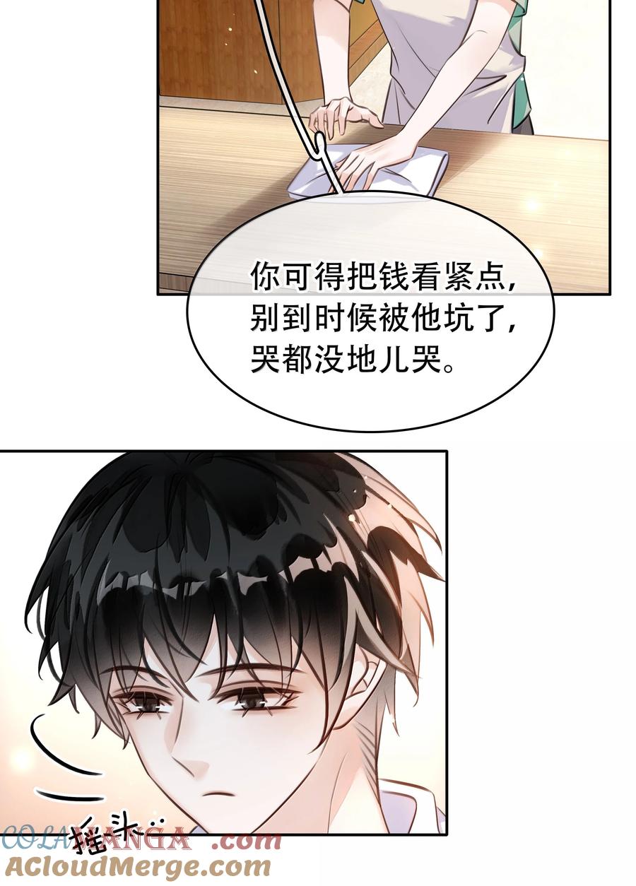 150 爱闻绰3