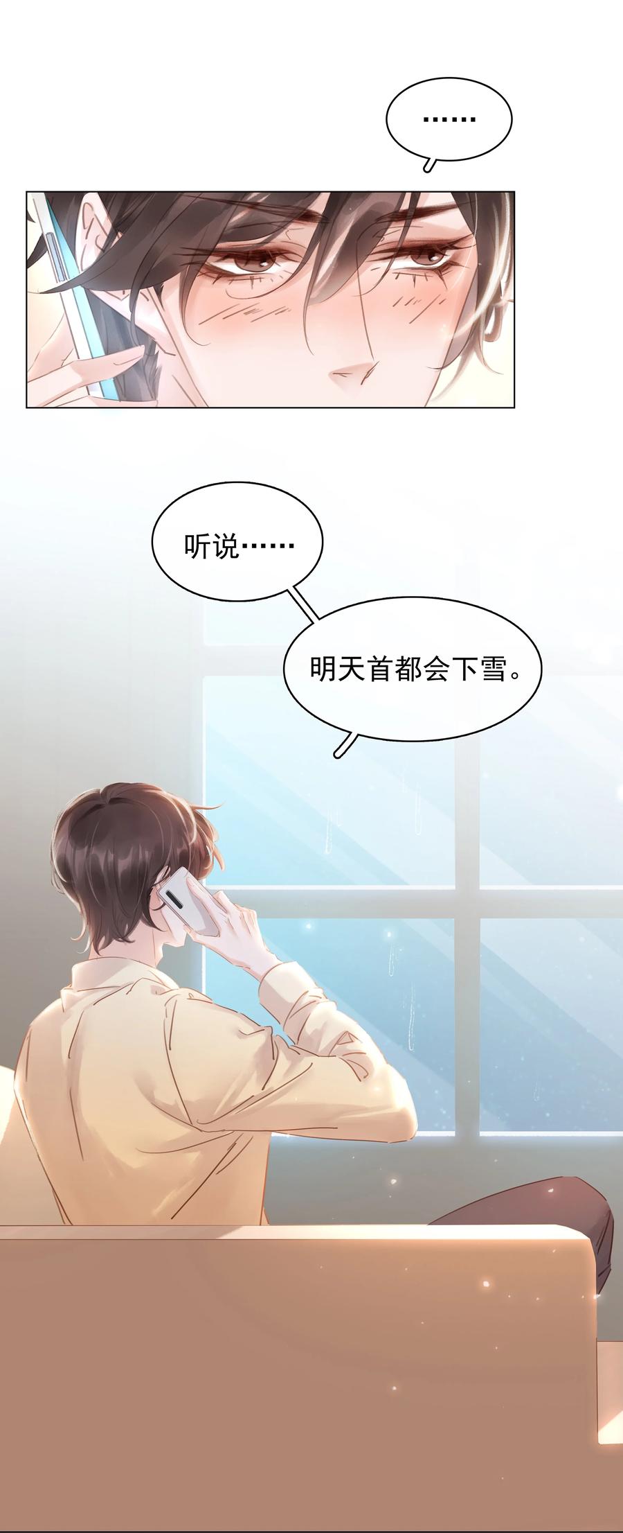 021 我来了，你高兴吗？4