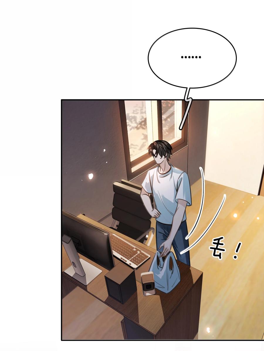 153 白杨很会抓重点2