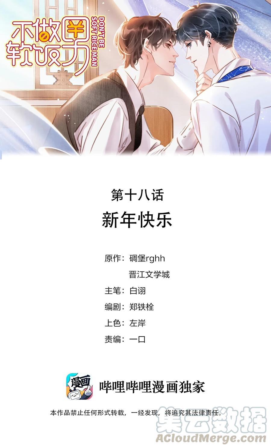 018 新年快乐0