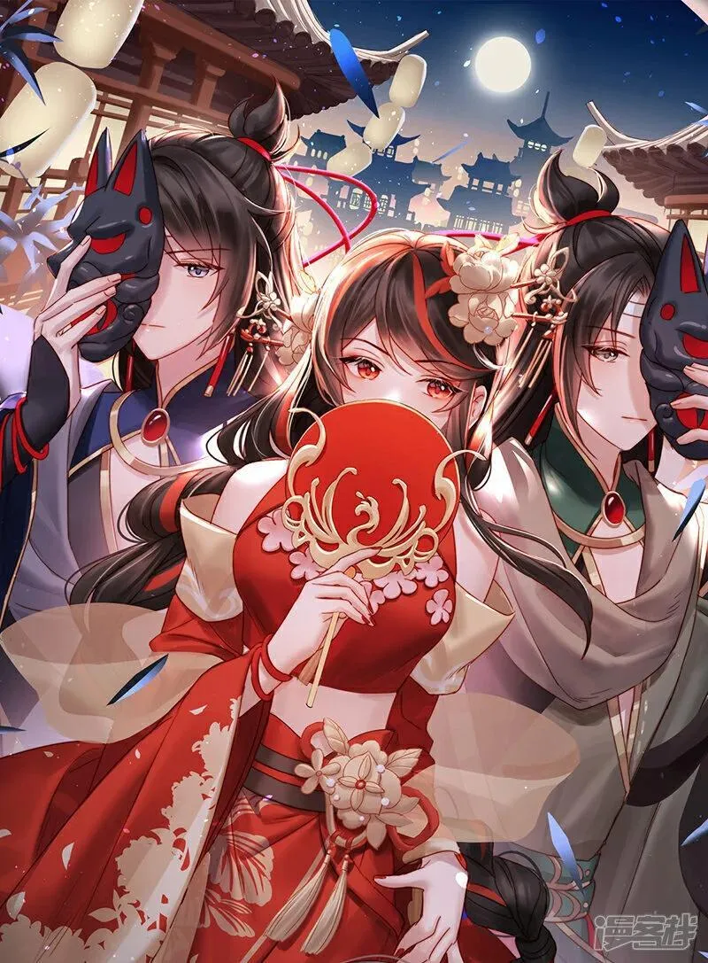 妻主请享用漫画全集漫画,第93话 我想嫁给姐姐1图