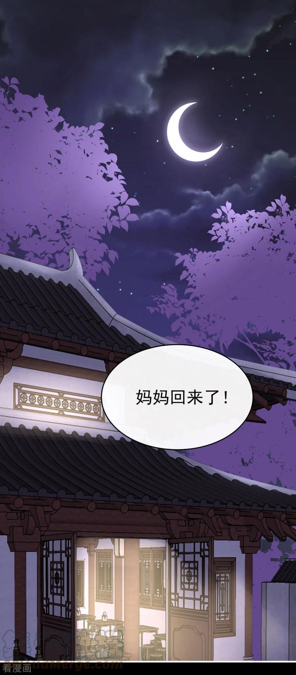 胡桃文化漫画,第15话 布料太少了吧！3图