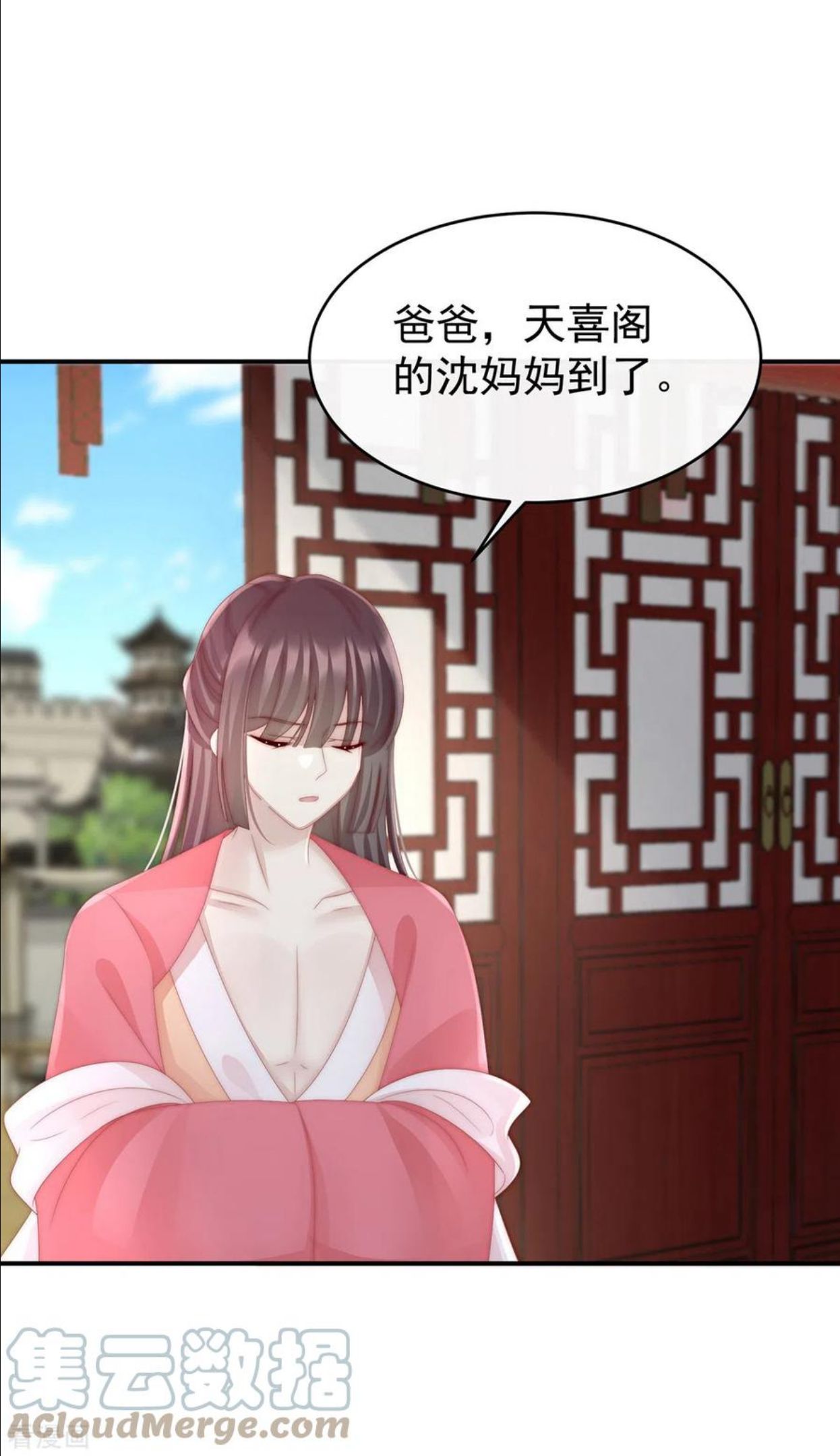 妻主请享用小说全集免费阅读漫画,第28话 是妈妈也是牌王4图