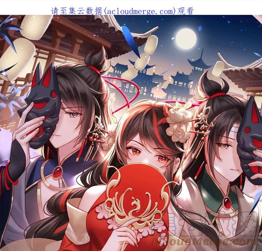 请享用小说在线阅读漫画,88 想和姐姐揣崽1图