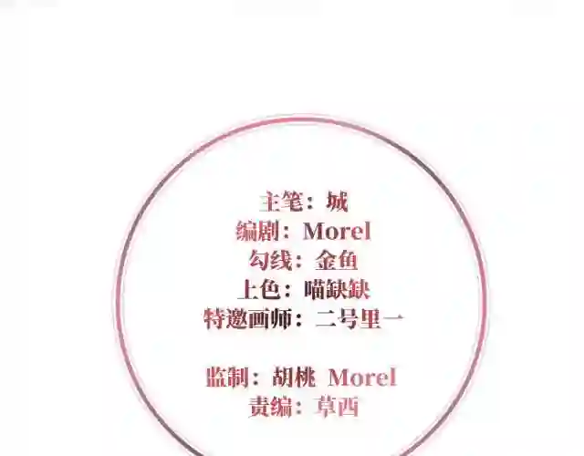 39 你有别的狗了3