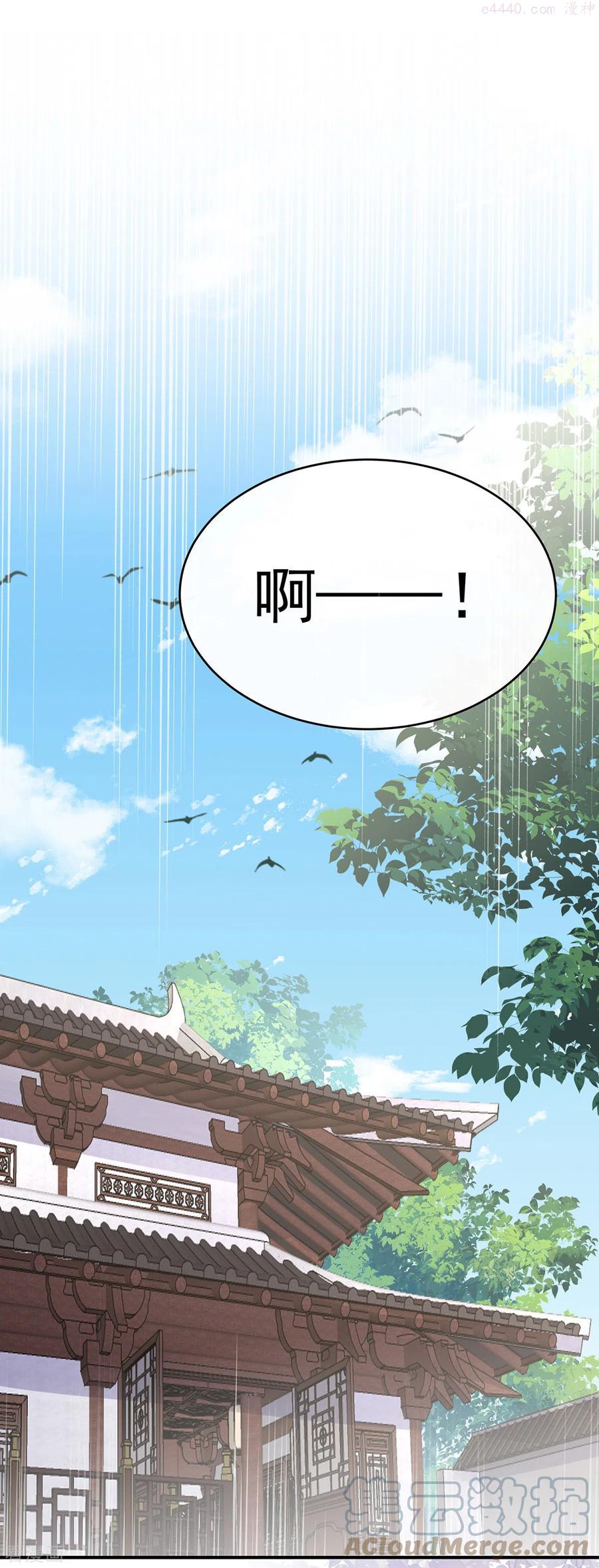 妻主请享用小说全集免费阅读漫画,第5话 检查身体3图