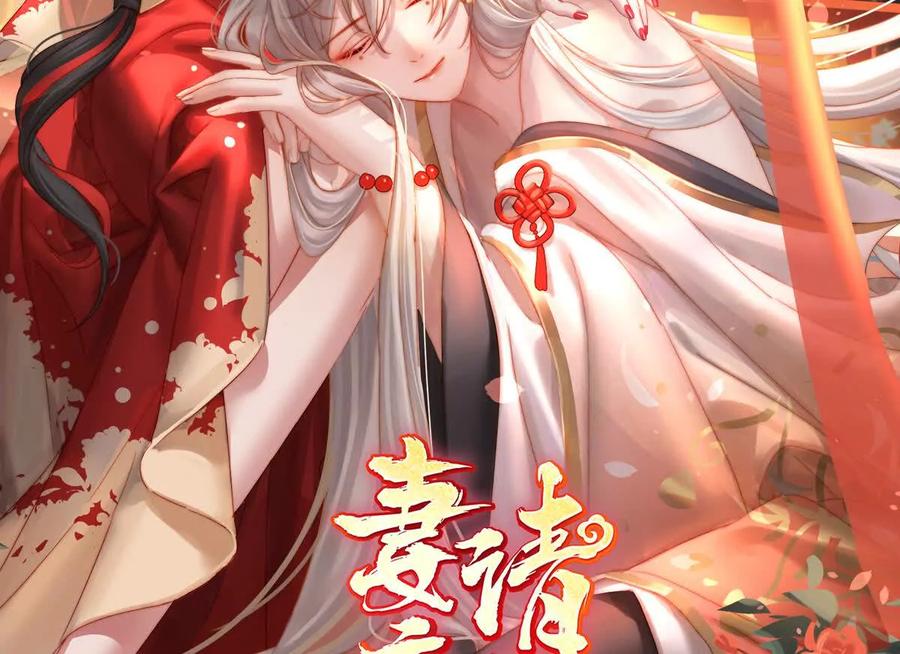 胡桃文化漫画,137 为了天喜阁2图