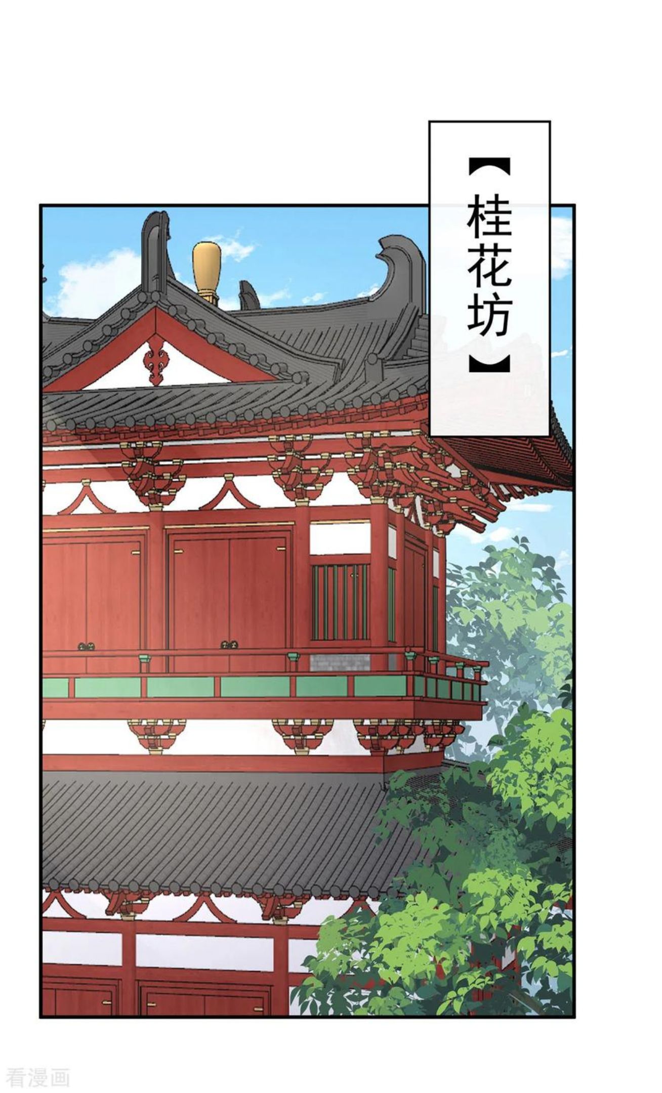 妻主请享用小说全集免费阅读漫画,第28话 是妈妈也是牌王3图