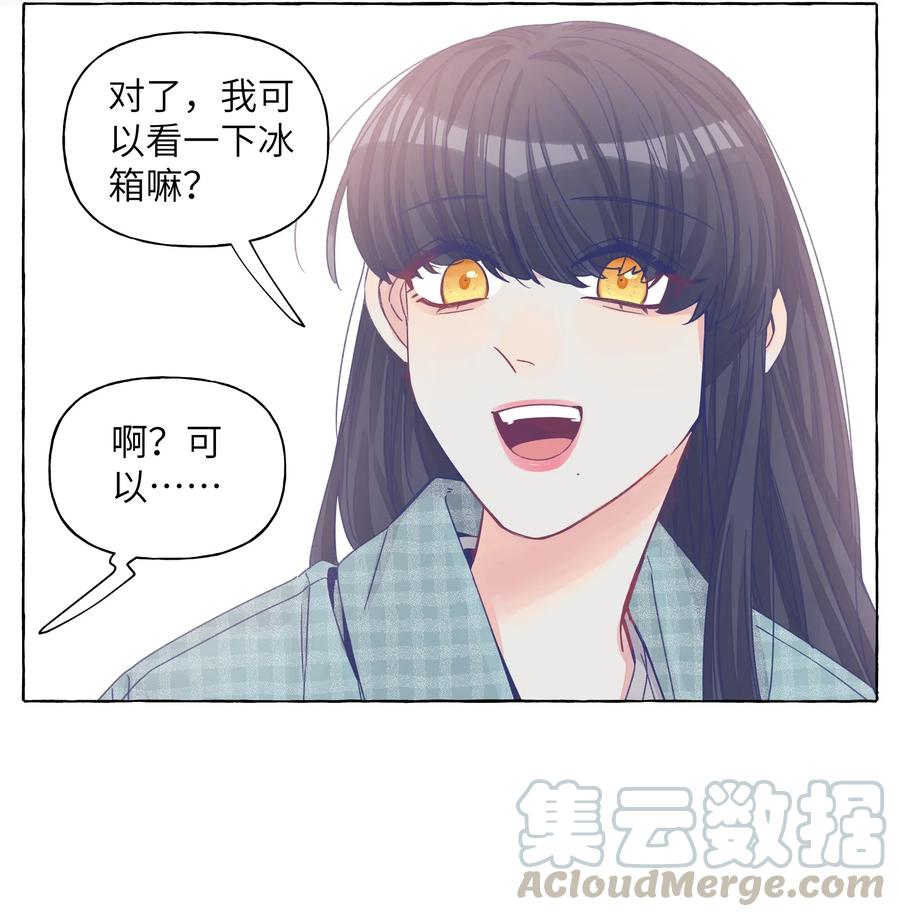 032 同居达成4