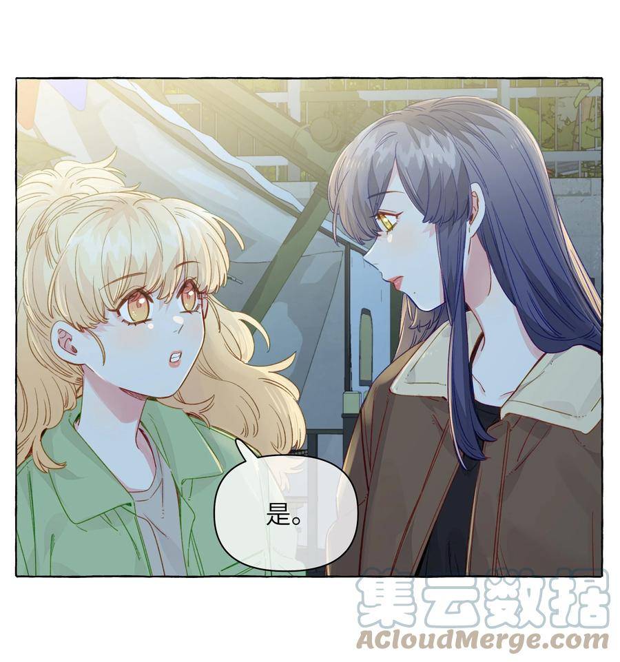 112 我喜欢的人说可以4