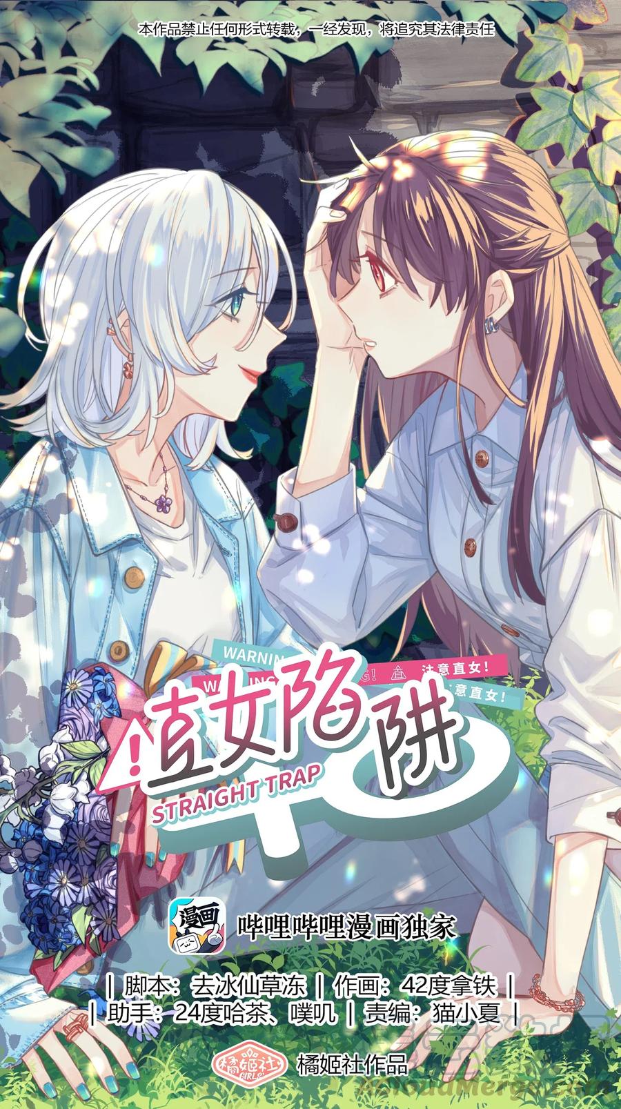 番外03 高尔夫球传说0