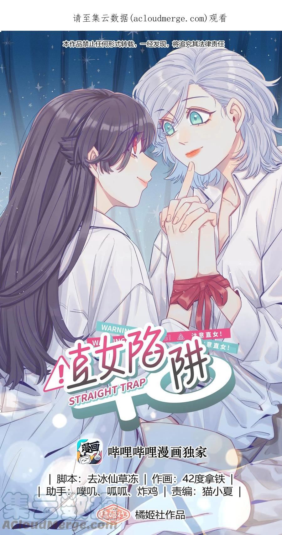 089 她就这么好看吗？0