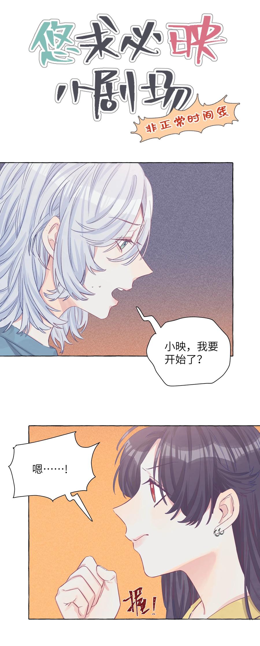 番外03 高尔夫球传说1