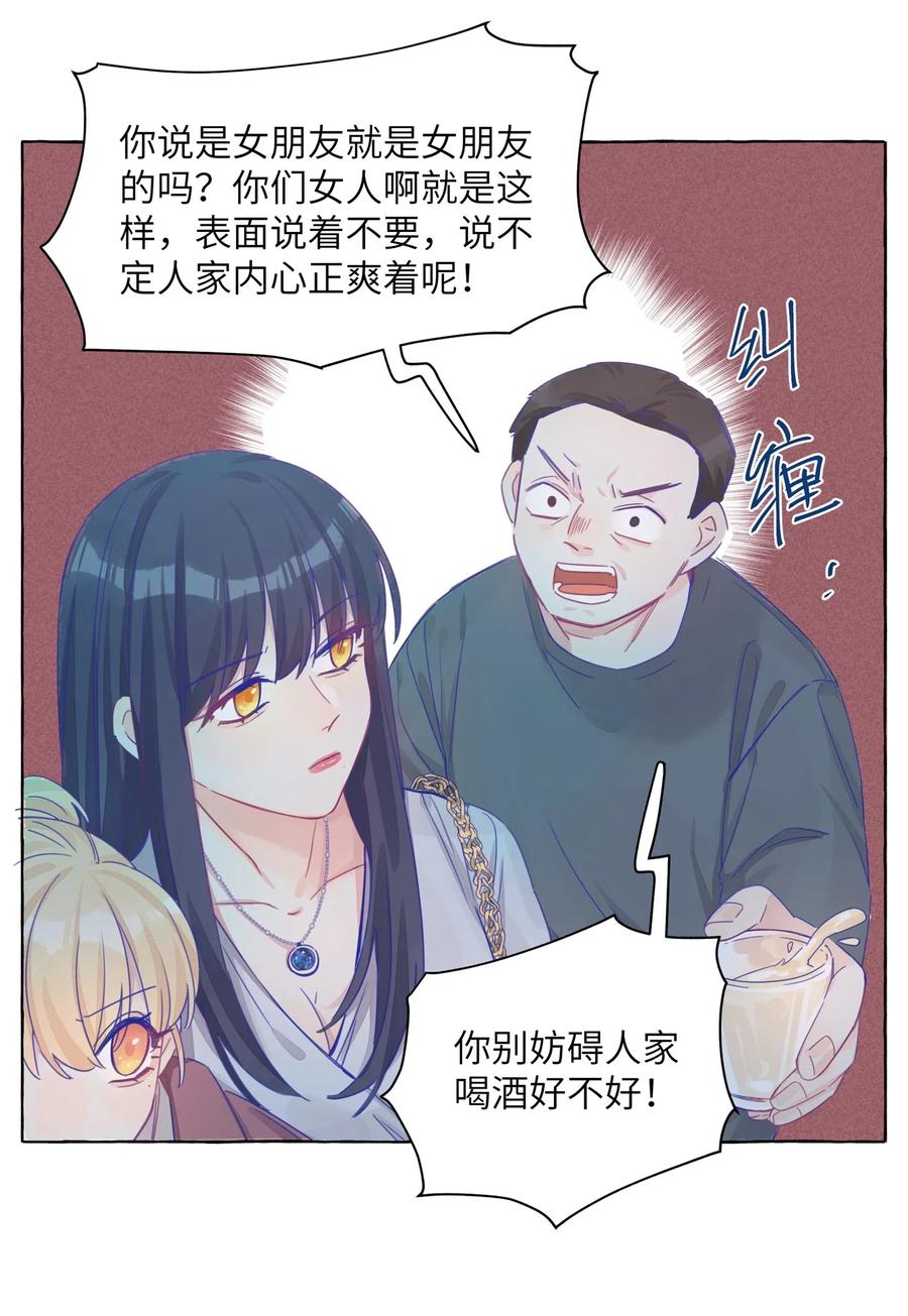 016 留在指尖的吻4
