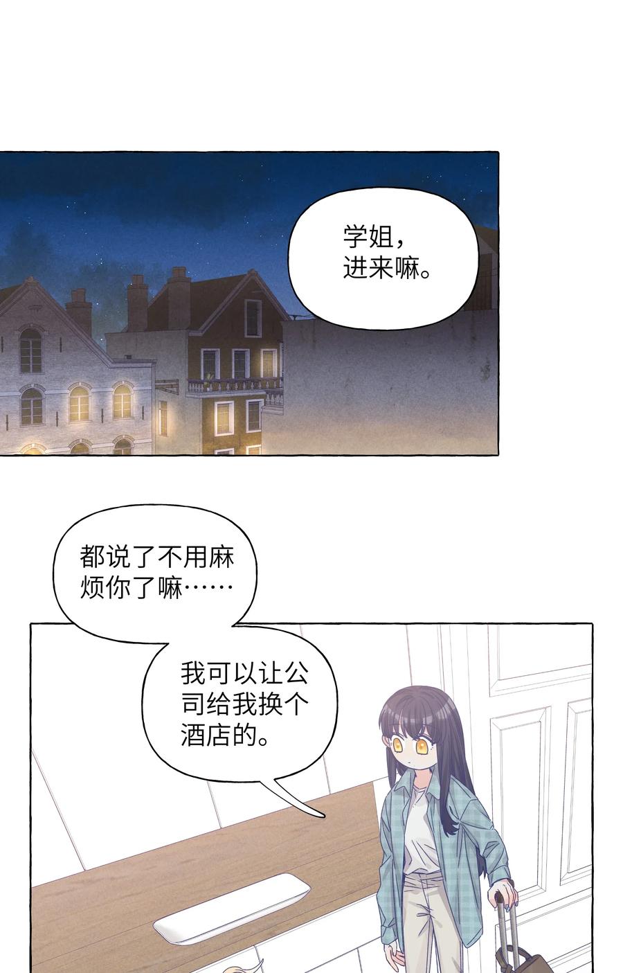 032 同居达成1