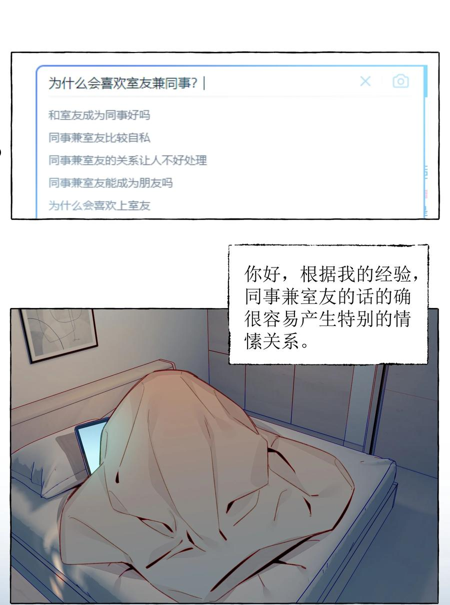 078 我舍不得你1