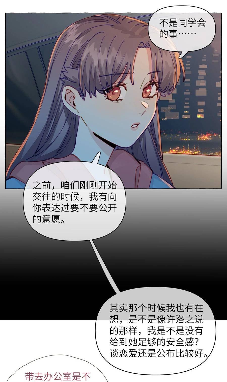 107 我也不介意3