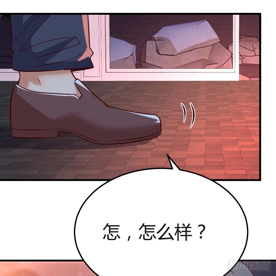 家有双生女友漫画全集免费阅读漫画,见到小妹第一句话竟是5图