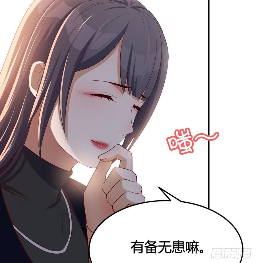 家有双生女友在线漫画免费漫画,小心脏吃不消5图