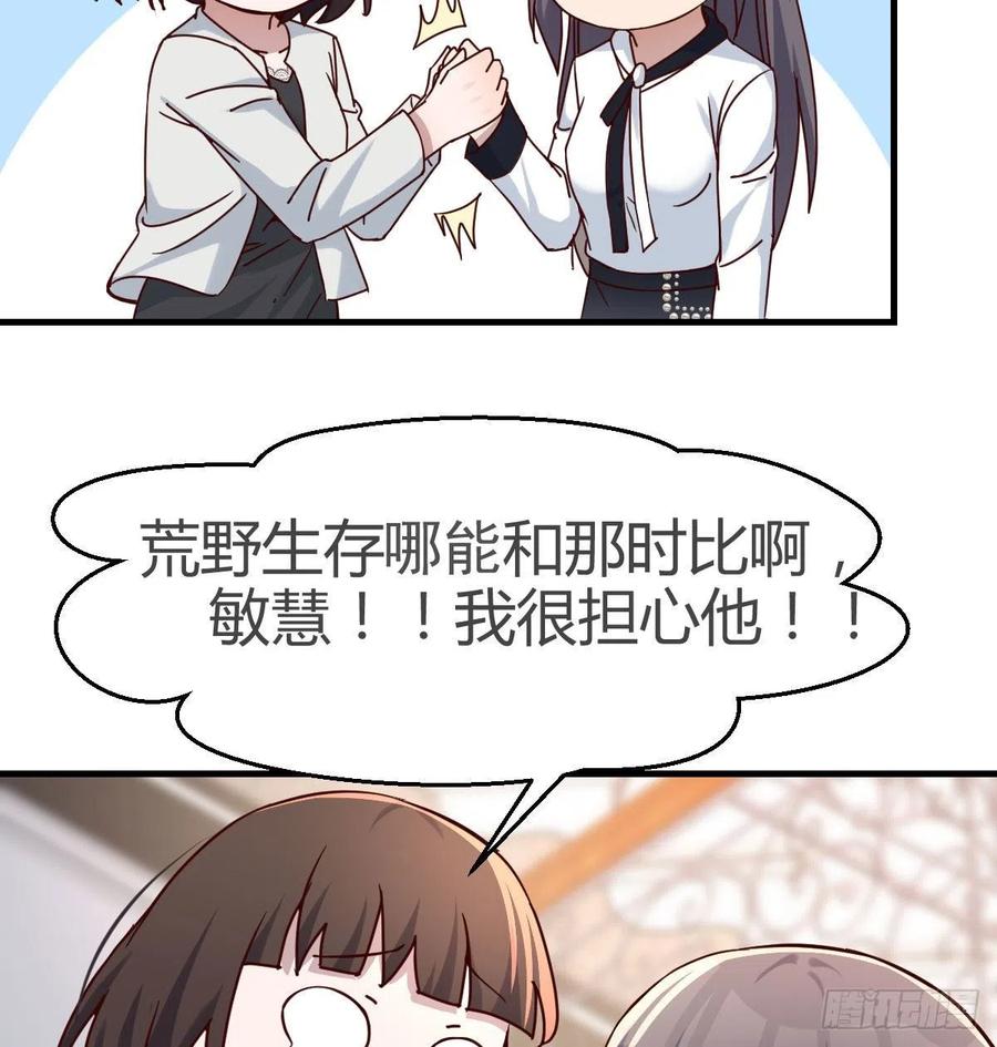 家有双生女友漫画全集漫画,有点难5图