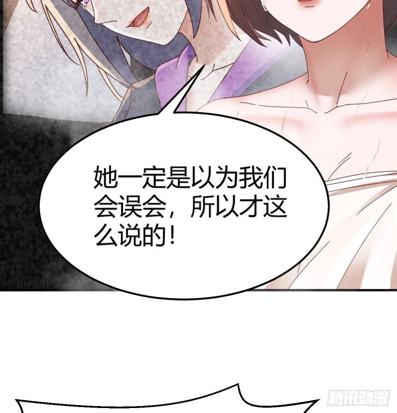 家有双生女友有原著吗漫画,内心的挣扎3图