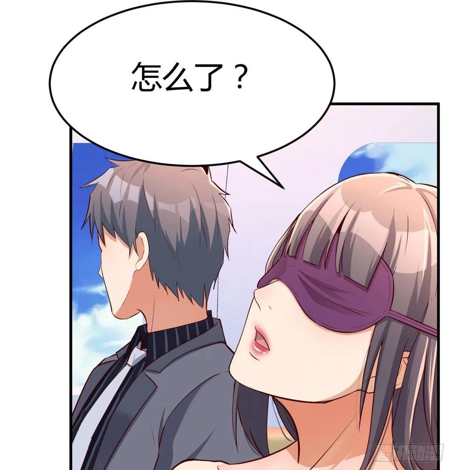 家有双生女友有原著吗漫画,想要送花给小妹2图