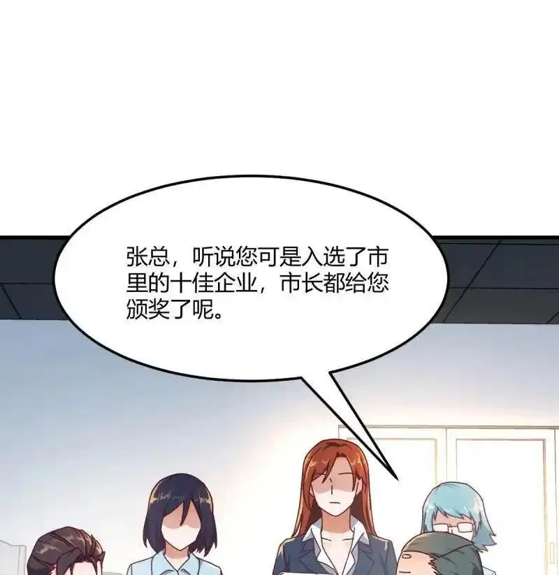 家有双生女友漫画全集漫画,327 颠倒黑白3图