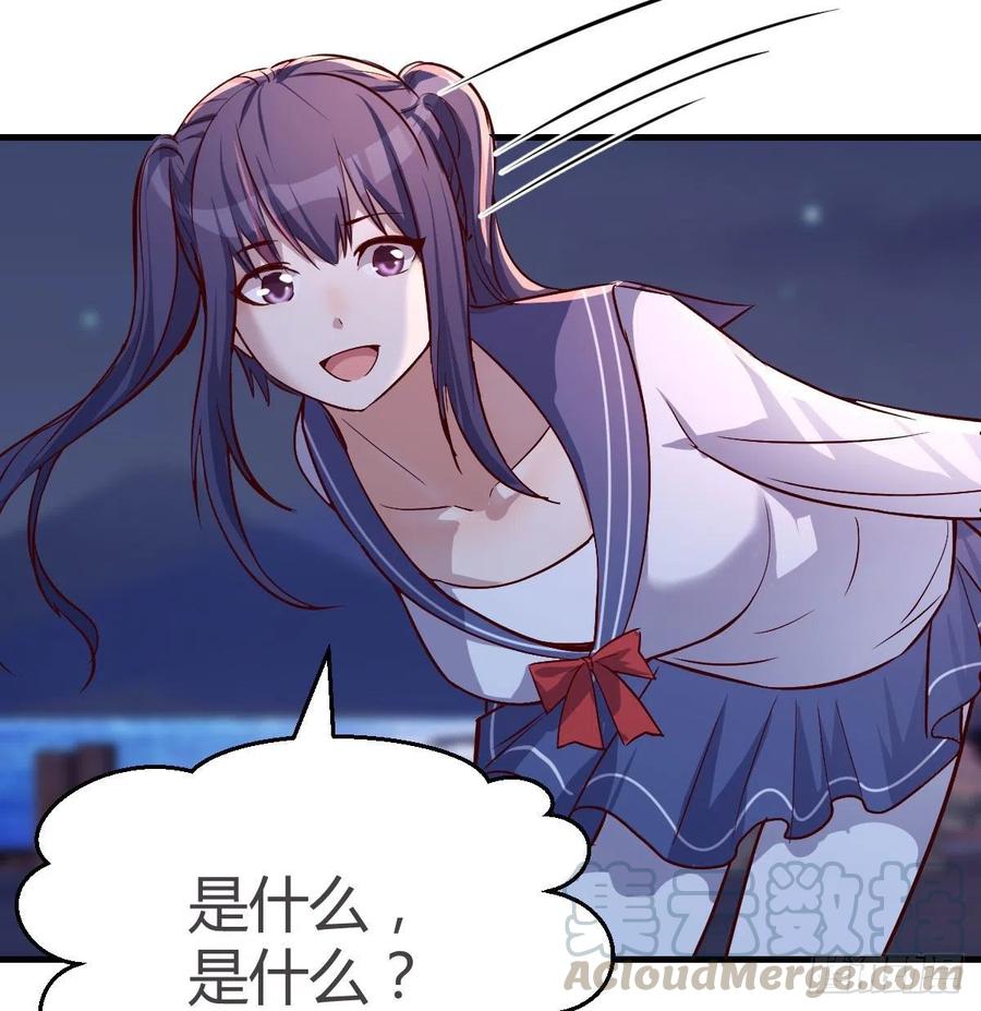 家有双生女友漫画免费观看下拉式漫画,有点玩嗨了5图
